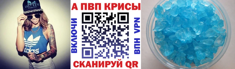 Где купить наркоту Волгоград Каннабис  НБОМе  Гашиш  Кокаин 