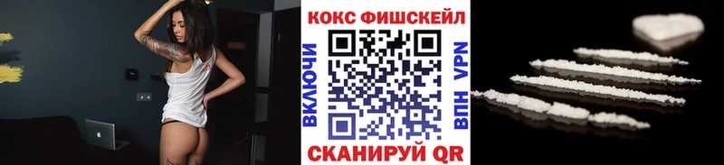 КОКАИН 98%  сайты даркнета наркотические препараты  Волгоград  мега вход 