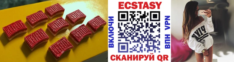 Ecstasy ешки  сколько стоит  Волгоград 