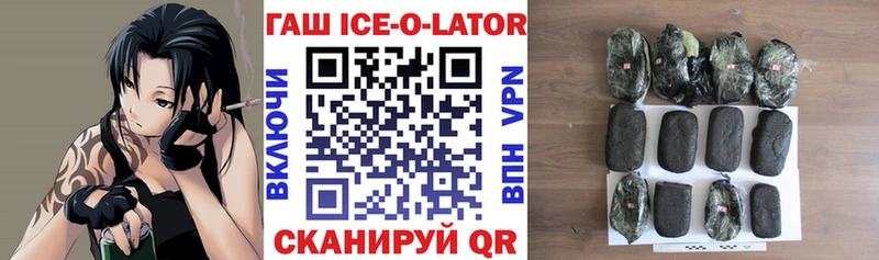 KRAKEN ССЫЛКА Волгоград ГАШИШ hashish