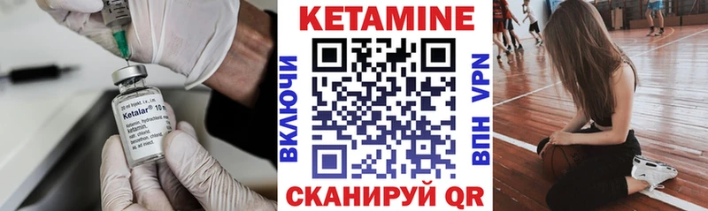 Кетамин VHQ купить наркотики сайты kraken сайт Волгоград