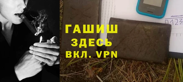 прущая мука Арсеньев