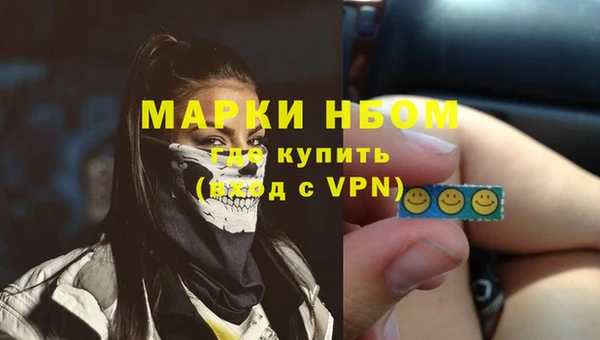 кокаин колумбия Армянск