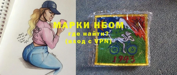 тгк Аркадак