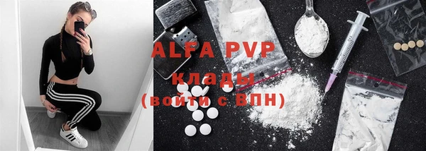 тгк Аркадак