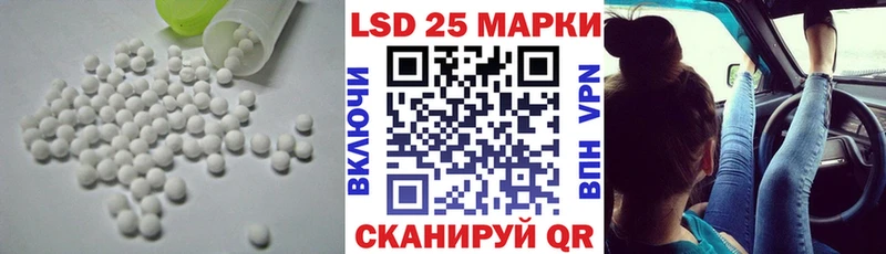 закладки  Волгоград  ОМГ ОМГ   Лсд 25 экстази ecstasy 