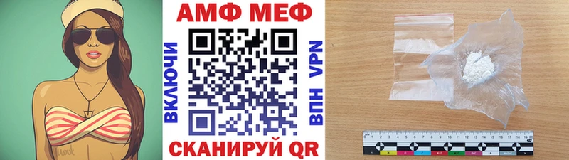 mega зеркало  Волгоград  Первитин Декстрометамфетамин 99.9% 