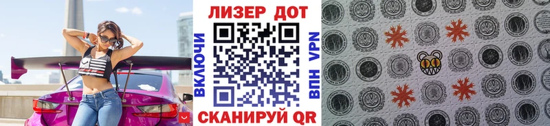 Марки NBOMe 1,8мг Волгоград